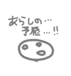 FaceFunnySTAMP（個別スタンプ：6）