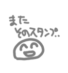 FaceFunnySTAMP（個別スタンプ：17）