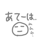 FaceFunnySTAMP（個別スタンプ：23）