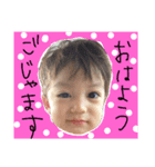 優ちゃん専用スタンプ（個別スタンプ：7）