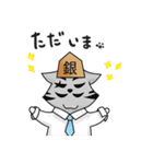 将棋のフーリオ vol.2（個別スタンプ：2）