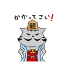 将棋のフーリオ vol.2（個別スタンプ：7）