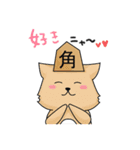 将棋のフーリオ vol.2（個別スタンプ：13）