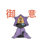 将棋のフーリオ vol.2（個別スタンプ：14）