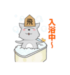 将棋のフーリオ vol.2（個別スタンプ：17）