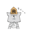 将棋のフーリオ vol.2（個別スタンプ：20）