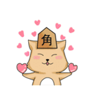 将棋のフーリオ vol.2（個別スタンプ：25）