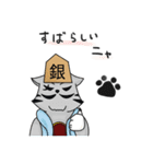 将棋のフーリオ vol.2（個別スタンプ：29）