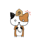 将棋のフーリオ vol.2（個別スタンプ：31）