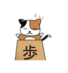 将棋のフーリオ vol.2（個別スタンプ：33）