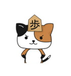 将棋のフーリオ vol.2（個別スタンプ：36）