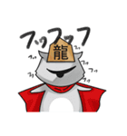 将棋のフーリオ vol.2（個別スタンプ：39）