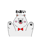 蝶ネクタイしろくま（個別スタンプ：1）