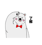 蝶ネクタイしろくま（個別スタンプ：4）