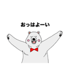 蝶ネクタイしろくま（個別スタンプ：5）