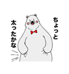 蝶ネクタイしろくま（個別スタンプ：8）