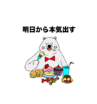 蝶ネクタイしろくま（個別スタンプ：9）