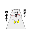蝶ネクタイしろくま（個別スタンプ：15）