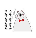 蝶ネクタイしろくま（個別スタンプ：16）