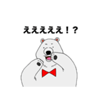 蝶ネクタイしろくま（個別スタンプ：17）