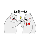 蝶ネクタイしろくま（個別スタンプ：23）