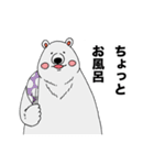 蝶ネクタイしろくま（個別スタンプ：26）