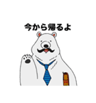 蝶ネクタイしろくま（個別スタンプ：27）
