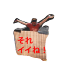 ハロー松田42歳（個別スタンプ：1）