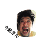 ハロー松田42歳（個別スタンプ：7）