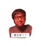 ハロー松田42歳（個別スタンプ：17）