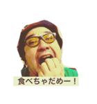 ハロー松田42歳（個別スタンプ：18）