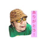 ハロー松田42歳（個別スタンプ：19）