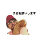 ハロー松田42歳（個別スタンプ：27）