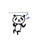 ぼくはクマ（個別スタンプ：3）