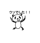 ぼくはクマ（個別スタンプ：8）