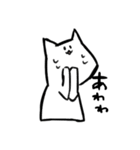 ゆるぬこスタンプ（個別スタンプ：4）