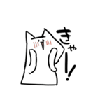 ゆるぬこスタンプ（個別スタンプ：17）