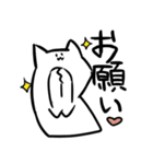 ゆるぬこスタンプ（個別スタンプ：24）