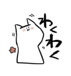 ゆるぬこスタンプ（個別スタンプ：31）