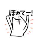 ゆるぬこスタンプ（個別スタンプ：38）