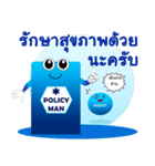 Policy Man and Happy Agent（個別スタンプ：3）