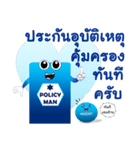 Policy Man and Happy Agent（個別スタンプ：9）