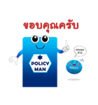 Policy Man and Happy Agent（個別スタンプ：14）