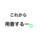 普段使いに（個別スタンプ：7）