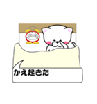 動く！『かえ』専用の名前スタンプ（個別スタンプ：2）