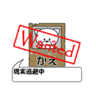 動く！『かえ』専用の名前スタンプ（個別スタンプ：4）