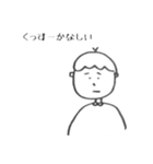 くっすーさんのスタンプ（個別スタンプ：4）
