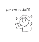 くっすーさんのスタンプ（個別スタンプ：6）