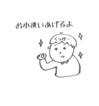 くっすーさんのスタンプ（個別スタンプ：7）