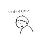 くっすーさんのスタンプ（個別スタンプ：10）